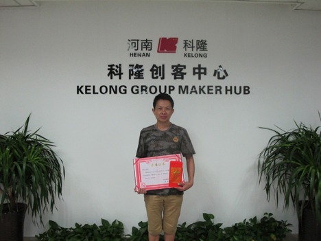 1444190921547855.jpg 創(chuàng)客一等獎.jpg