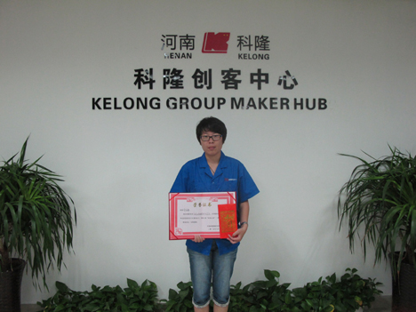 1444190939719464.jpg 創(chuàng)客二等獎.jpg