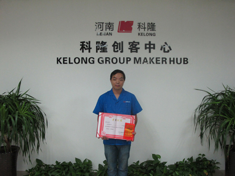 1444190957615734.jpg 創(chuàng)客三等獎.jpg