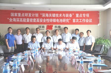 1471843958865894.jpg 簽字儀式.JPG