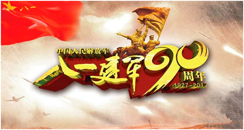 1501657272226866.jpg y1.jpg